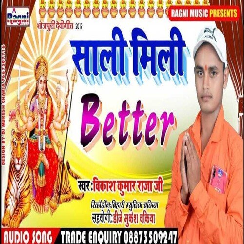 Saali Mili Better