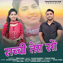 Sachi Tera Son-FSUYaRJeXmE