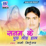Sanam Ke Puch Liha Hal