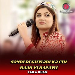 Sanri Di Ghwari Ka Chi Baad Yi Rapawi-SSwSeQVSW2I