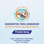 Saurashtra Tamil Sangamam Theme Song