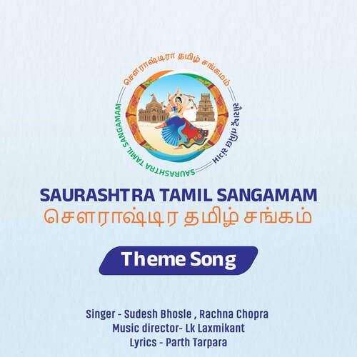 Saurashtra Tamil Sangamam Theme Song