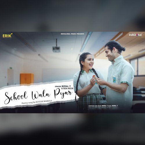 School Wala Pyar