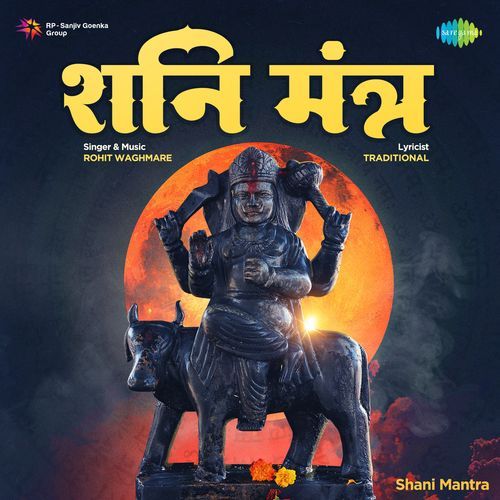 Shani Mantra