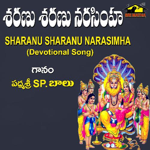 Sharanu Sharanu Narasimha