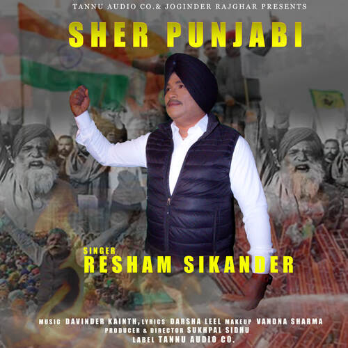 Sher Punjabi