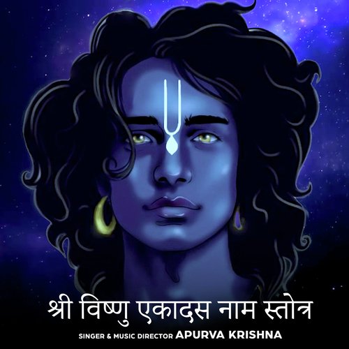 Shree Vishnu Ekadus Naam Stotra