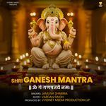 Shri Ganesh Mantra