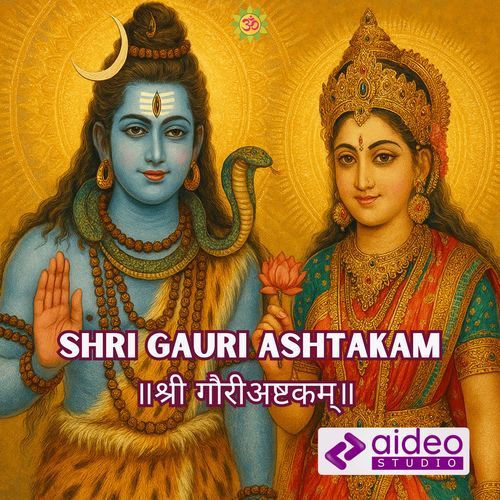 Shri Gauri Ashtakam