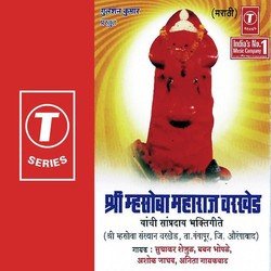 Darshan Mhasoba Tumhi Dayave-NywGYwYAWWM