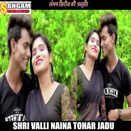 SHRI VALLI NAINA TOHAR JADU (Maithili)