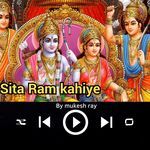 Sita Ram Kahiye