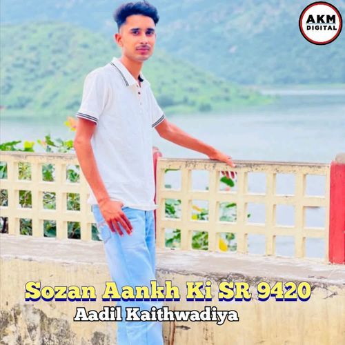 Sozan Aankh Ki SR 9420