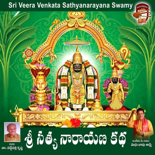 Sri Satya Narayana Katha