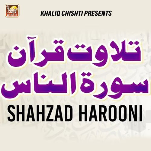 Surah An Nas (Live)