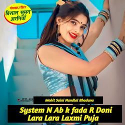 System N Ab K Fada R Doni Lara Lara Laxmi Puja-HQIcZiNHYlI