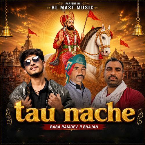 Tau Nache