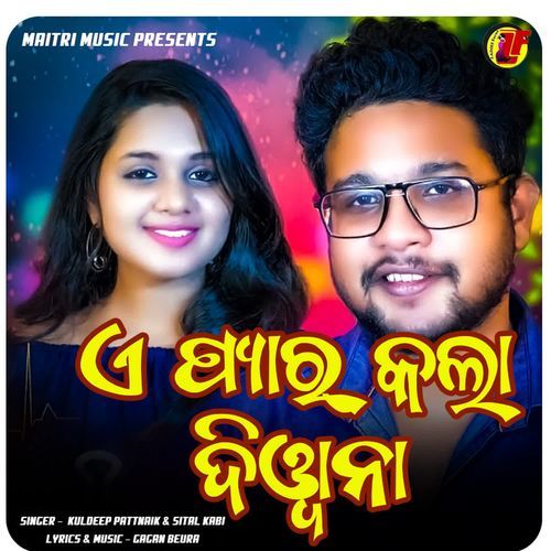Te De Ta Ta Eh Pyar Kala Diwana