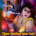 Thara Makhan Jaisa Gaal
