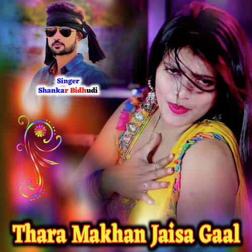 Thara Makhan Jaisa Gaal