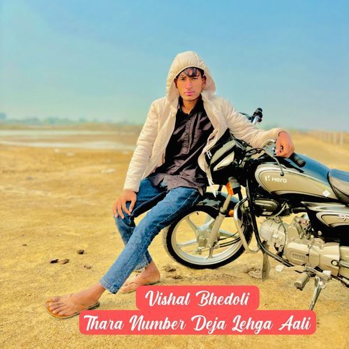 Thara Number Deja Lehga Aali