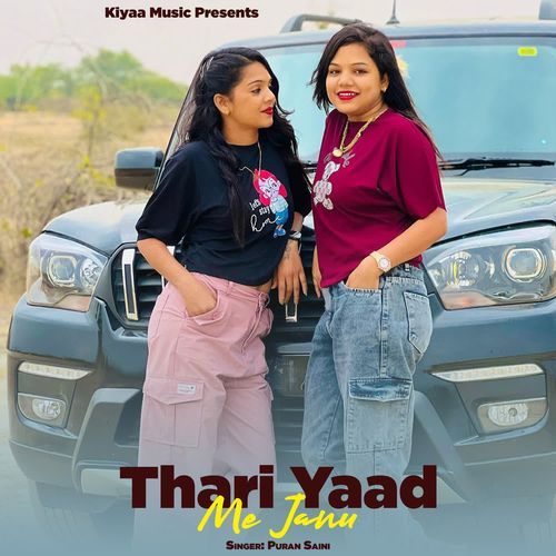 Thari Yaad Me Janu