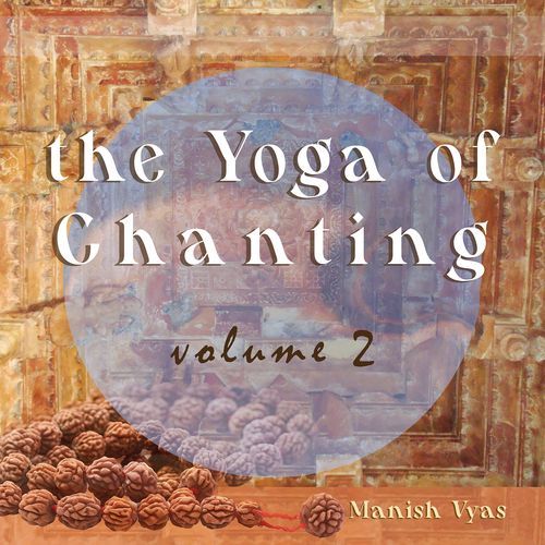 Om Hum Mama Hum Ni Swaha 108 Times