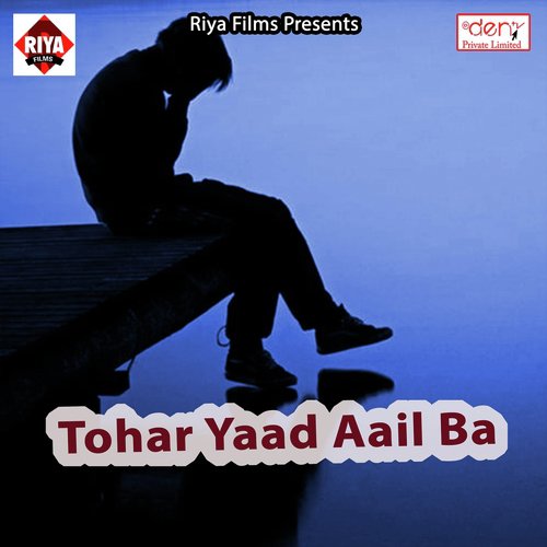 Tohar Yaad Aail Ba