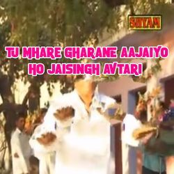 Tu Mhare Gharane Aajaiyo Ho Jaisingh Avtari-HhguaCt0W0s