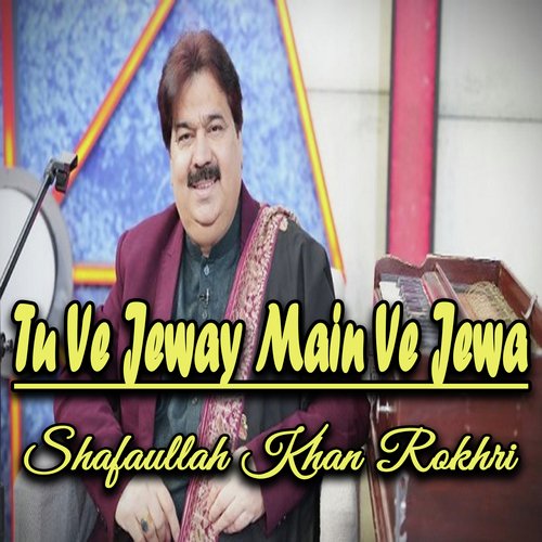 Tu Ve Jeway Main Ve Jewa