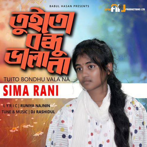 Tuito Bondhu Vala Na