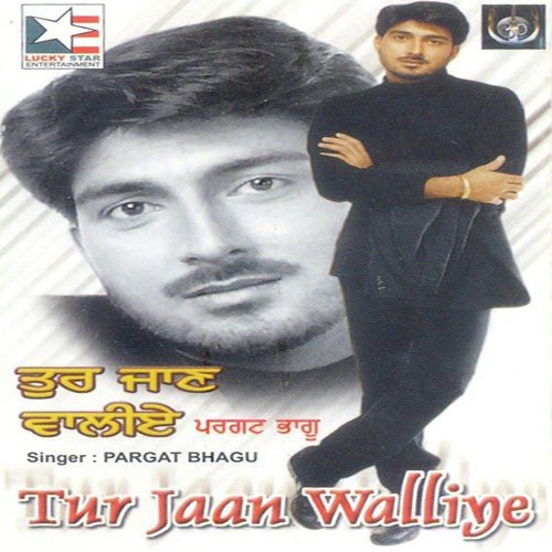 Tur Jaan Walliye