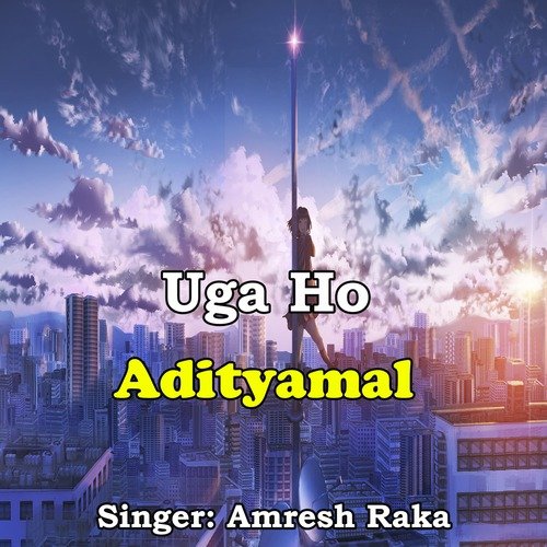 Uga Ho Adityamal