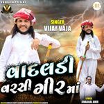 Vadaldi Varsi Gir Ma