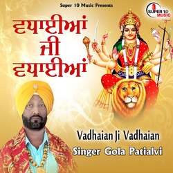 Vadhaian Ji Vadhaian-RTEHXA1DUVE