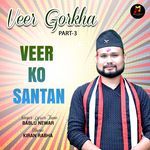 Veer Ko Santan - Veer Gorkha Part 3