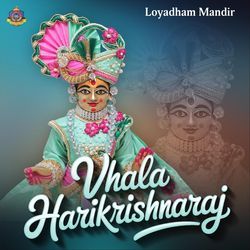 Rang Bhino Rang Hori