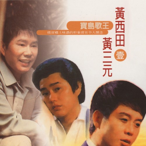 晚頭仔水蛙