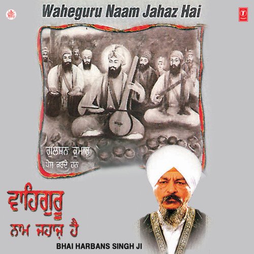Wahe Guru Naam Jahaz Hai Vol-136