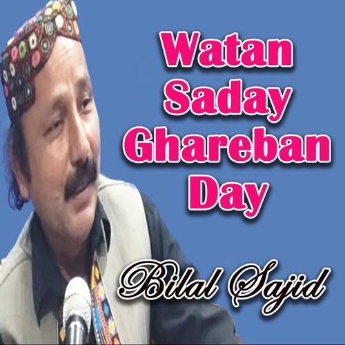 Watan Saday Ghareban Day