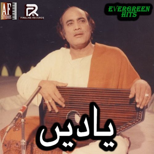 Nazaron Ne Bhari Aahain (Naghma-E- Sehra 1966)