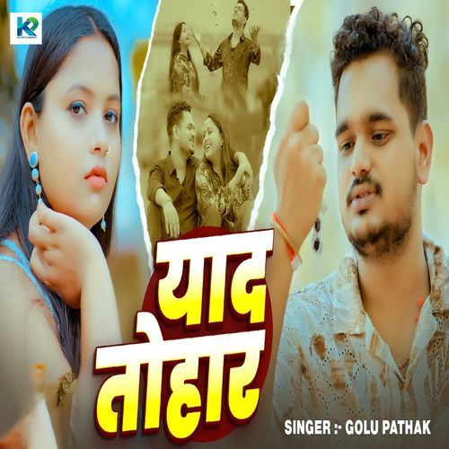 Yaad Tohar