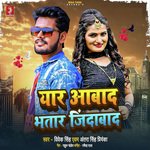 Yaar Aabad Bhatar Jindabad