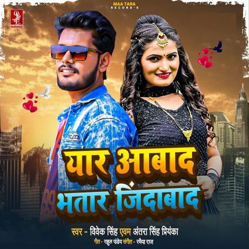 Yaar Aabad Bhatar Jindabad (Original)