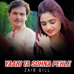 Yaari Ta Sohna Pehle-SCIkeUVnbmI