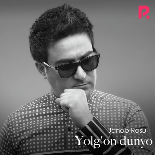 Yolg'on dunyo_poster_image