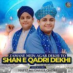 Zamane Mein Agar Dekhi To Shan e Qadri Dekhi