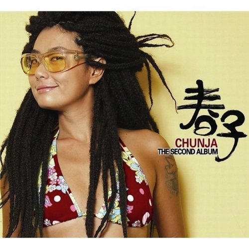 Chunja Love Song cover art
