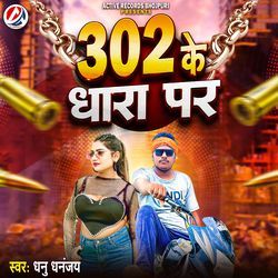 302 Ke Dhara Par-MQ5fAB5icUE