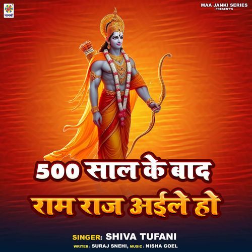 500 Sal Ke Bad Ram Raj Aile Ho